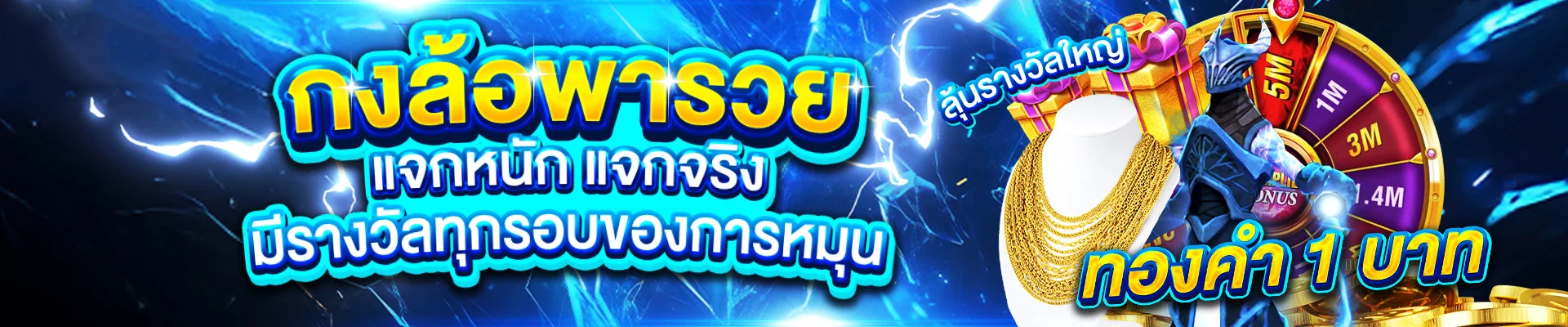 หน้าแรกเว็บ NAZA1688 เว็บสล็อต PG SLOT เว็บตรงและคาสิโนออนไลน์ครบวงจร